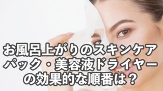 化粧品 タグの記事一覧 Vivoアラフォー女子の体験談 口コミまとめサイトボーイズリーグdd神奈川 化粧品 タグの記事一覧 Vivoアラフォー女子の体験談 口コミまとめサイトボーイズリーグdd神奈川